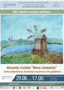 Anastasijas Sazankovas gleznu izstāde “Mans ciematiņš” 