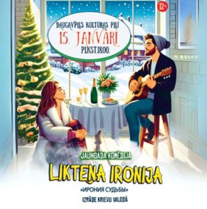 Jaungada komēdija “Likteņa ironija”