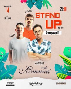 Stand Up izrāde Daugavpilī