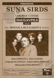 Izrāde “Suņa sirds”
