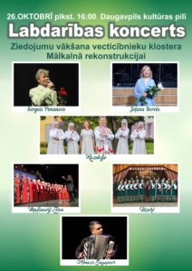Labdarības koncerts Daugavpils Kultūras pilī