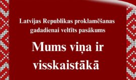 Augšdaugavas novada pasākumi 14.11. – 20.11.