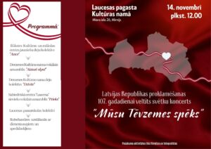 Svētku koncerts Laucesas pagastā