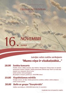 Latvijas valsts svētku sarīkojums “Mums viņa ir visskaistākā…”