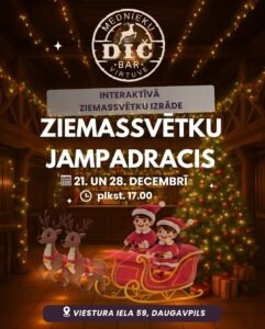 Ziemassvētku izrāde “Ziemassvētku jampadracis”