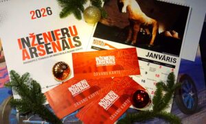 Специальное новогоднее предложение от Инженерного арсенала!