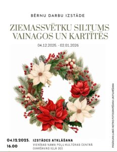 Bērnu darbu izstāde “Ziemassvētku siltums vainagos un kartītēs” Poļu kultūras centrā