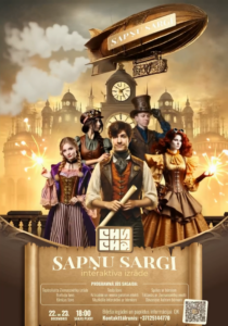 Jaungada uzvedums bērniem “Sapņu sargi”