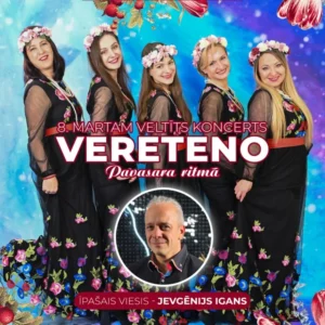 Grupas “Vereteno” koncerts “Pavasara ritmā”