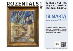 Izstāde “Rozentāls citādi”