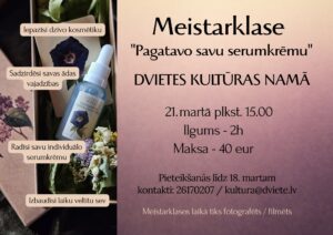 Serumkrēma meistarklase