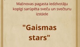 Augšdaugavas novada pasākumi 20.02. – 26.02.