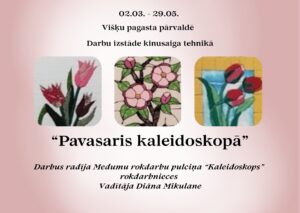 Darbu izstāde kinusaiga tehnikā “Pavasaris kaleidoskopā”