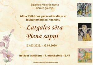 Alīnas Petkūnes darbu izstāde Eglainē