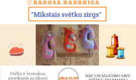 Augšdaugavas novada pasākumi 6.02. – 12.02.