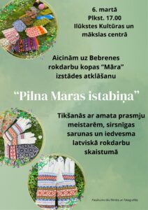 Izstādes “Pilna Māras istabiņa” atklāšana