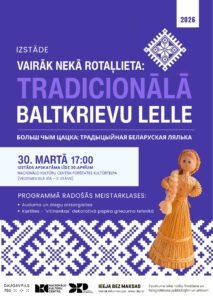Izstāde “Vairāk nekā rotaļlieta: tradicionālā baltkrievu lelle” Forštates kultūrtelpā
