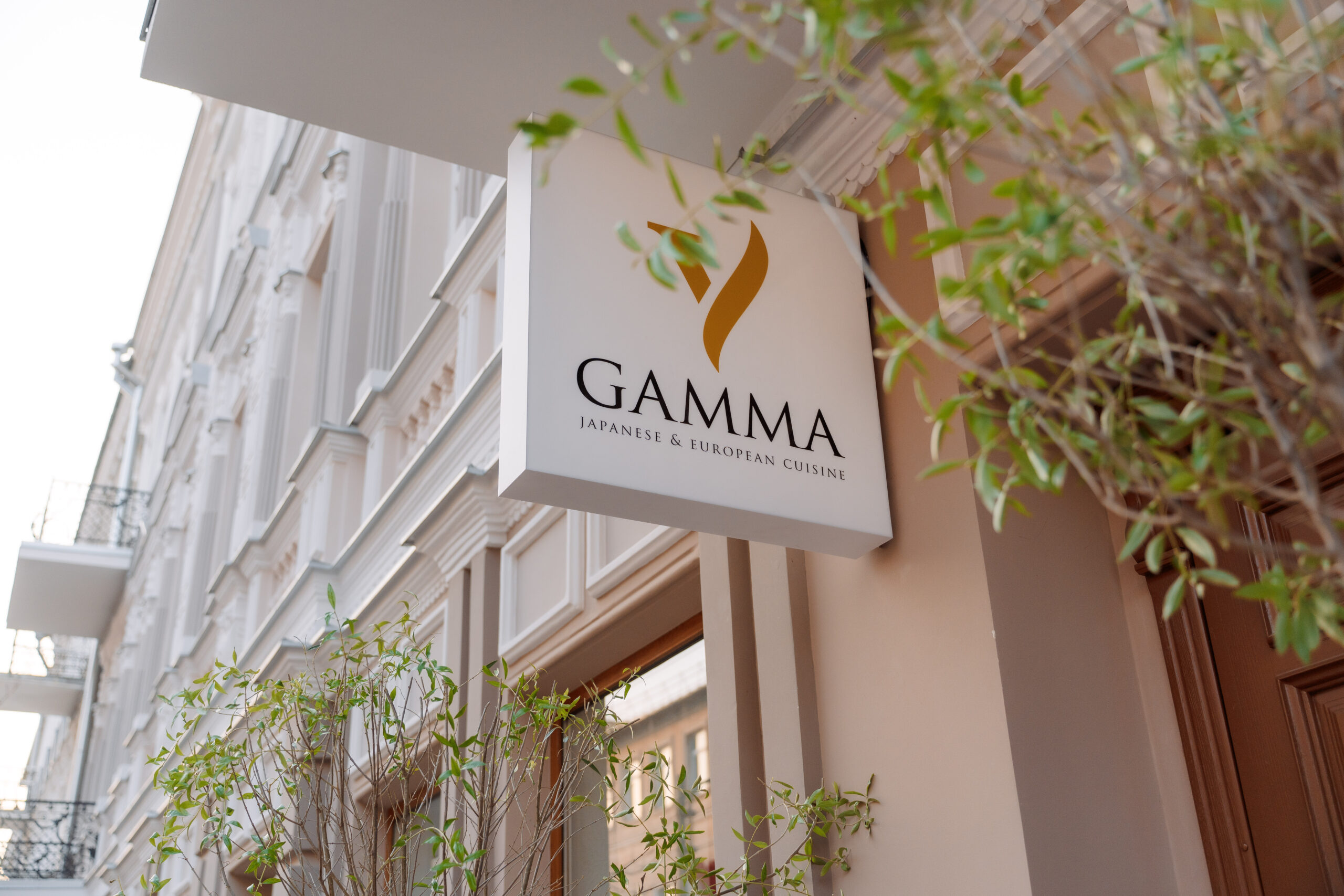 “Gamma” Restaurant