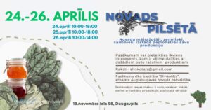 Pasākums – izstāde “Novads pilsētā!”