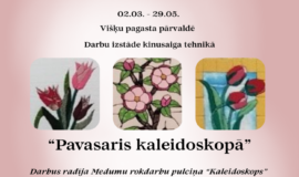 Augšdaugavas novada pasākumi 10.04. – 16.04.