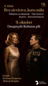 Teātra izrāde “Bez sievietes, kuru mīlu”