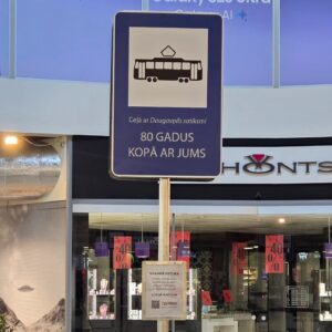 Fotozona un vēsturisko fotogrāfiju ekspozīcija, kas veltīta SIA “Daugavpils satiksme” 80 gadu jubilejai, tirdzniecības centrā “Ditton”