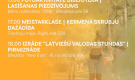 Pasākumi Daugavpilī 03.07.-09.07.2026.