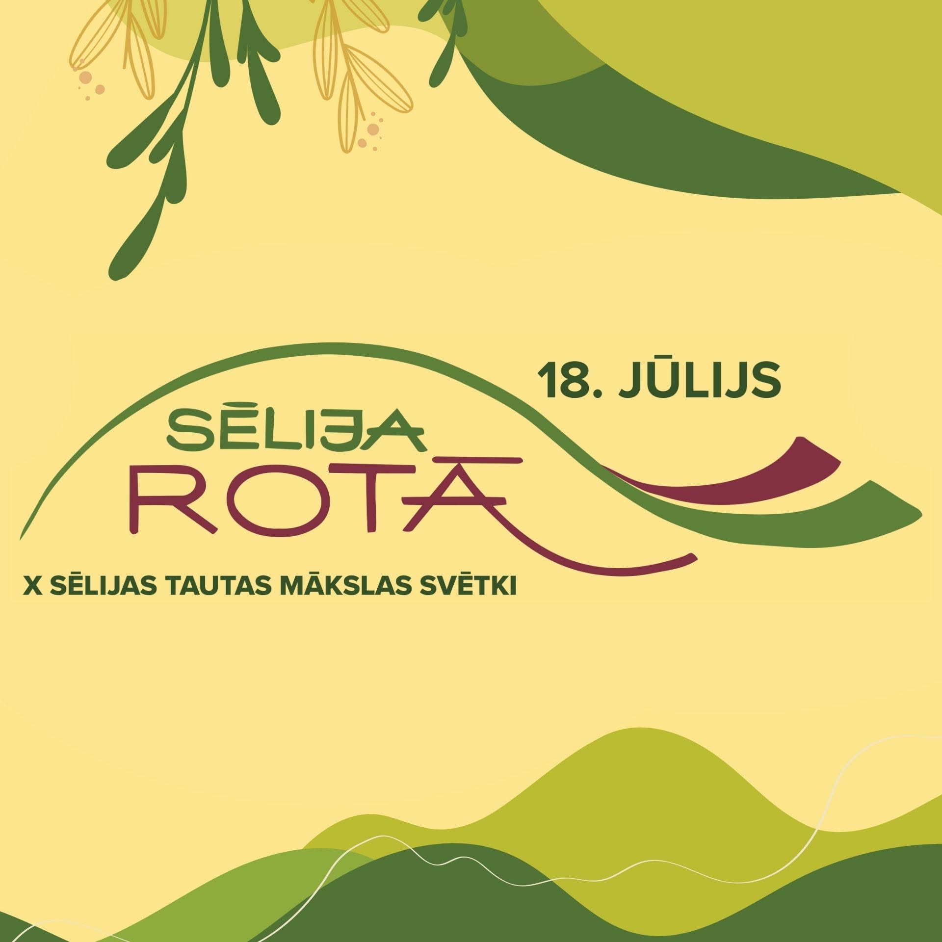 18.07. 18.07.
