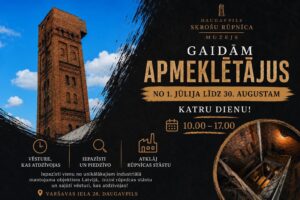Daugavpils Skrošu rūpnīca vasaras sezonā atvērta katru dienu