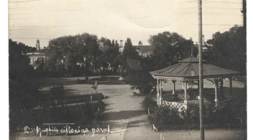 Commandant’s Garden in Daugavpils Fortress
