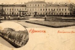 Commandant’s Garden in Daugavpils Fortress