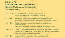 Pasākumi Augšdaugavas novadā 17.07. – 23.07.