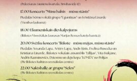 Pasākumi Augšdaugavas novadā 17.07. – 23.07.