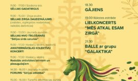 Pasākumi Augšdaugavas novadā 17.07. – 23.07.