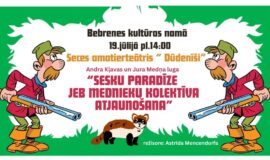 Pasākumi Augšdaugavas novadā 17.07. – 23.07.