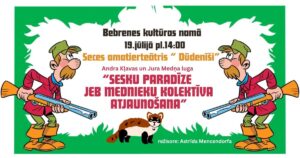 Seces amatierteātra “Dūdenīši” izrāde