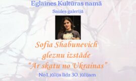 Pasākumi Augšdaugavas novadā 10.07. – 16.07.