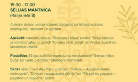 Pasākumi Augšdaugavas novadā 17.07. – 23.07.