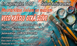 Pasākumi Augšdaugavas novadā 21.08. – 27.08.