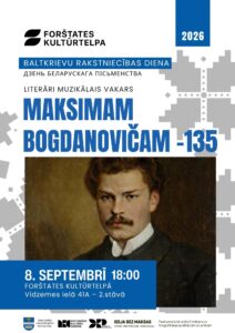 Literāri muzikālais vakars “Maksima Bogdanoviča dzejoļu lasījumi”