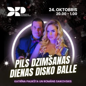 Daugavpils Kultūras pils dzimšanas dienas disko balle