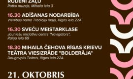 Pasākumi Daugavpilī 16.10.-22.10.2026.