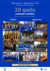Daugavpils ebreju kopienas radošo kolektīvu 20 gadu jubilejas koncerts