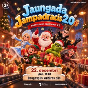 Bērnu izrāde “Jaungada jampadracis 2.0”