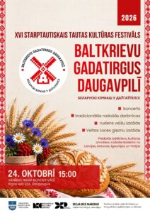 XVI Starptautiskais tautas kultūras festivāls “Baltkrievu gadatirgus Daugavpilī”