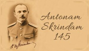 Pasākumu cikls „Antonam Skrindam – 145’’